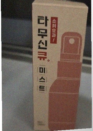 손 상태